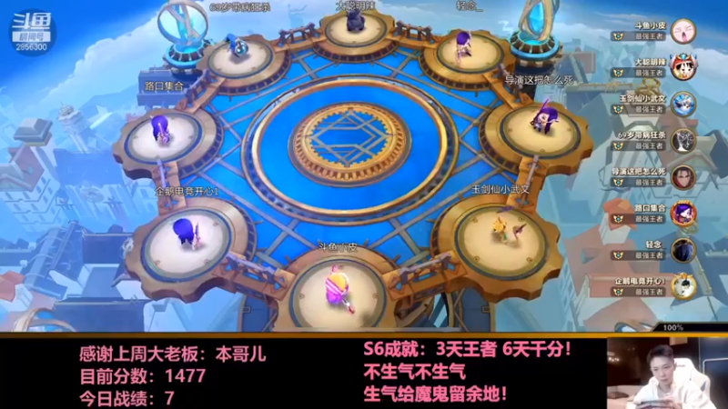 【NB丶条皮兄弟】：七辛迪加名流五费吃鸡