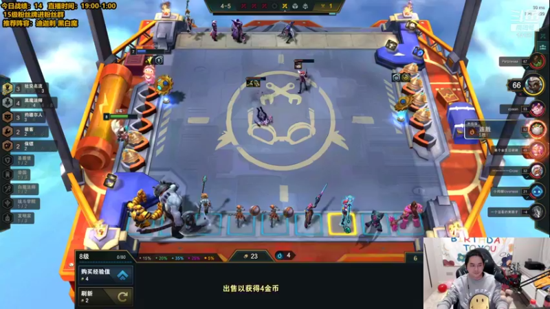 【2022-01-11 20点场】草莓：草莓：帝国刺上大分