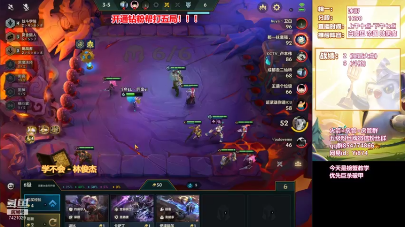 【2022-01-10 13点场】阿豪ei：螃蟹玩法教学！