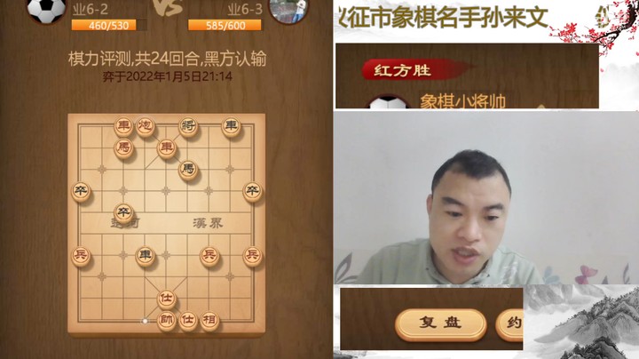 繁华落尽，一炮换双马，其势必英雄获胜