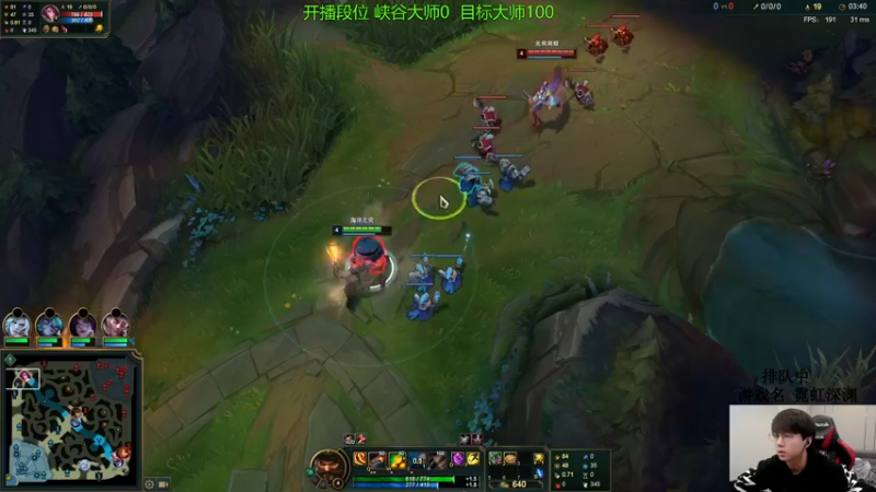 【2022-01-11 11点场】普朗东丷：新赛季峡谷冲王者！