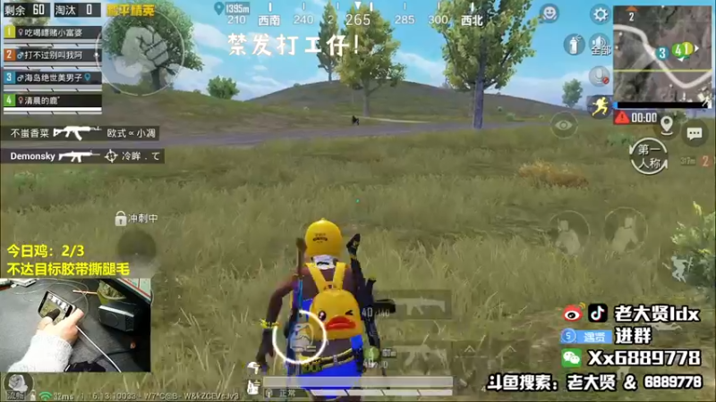 【2022-01-10 23点场】老大贤：大哥1打99：带你看遍海岛上的小姐姐