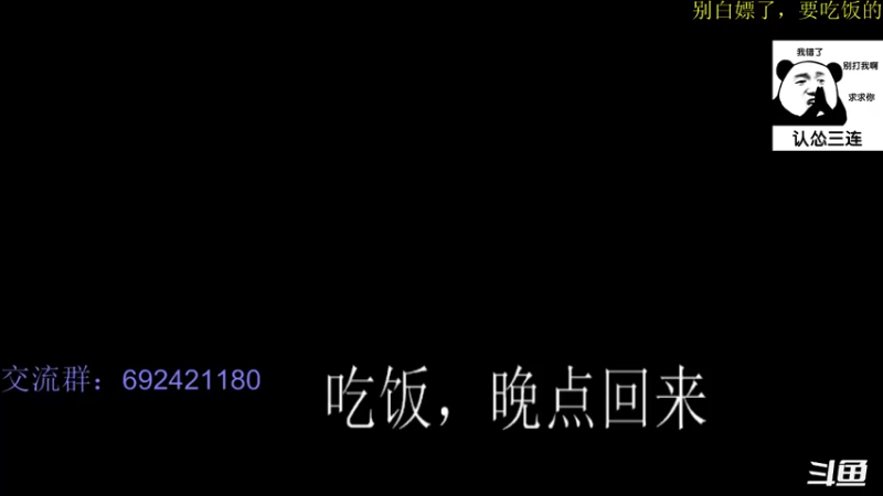 【2022-01-11 13点场】罗期：多少楼台烟雨中， 8785126