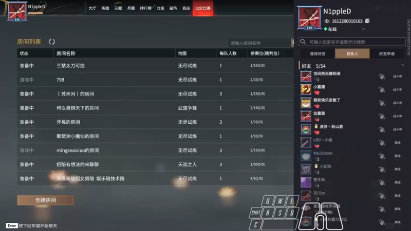 【2022-01-05 19点场】N1ppleD：菜就多练练呗