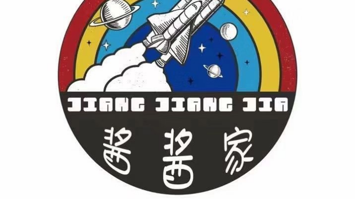酱酱家狼人杀比赛