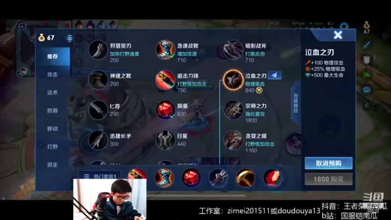 【2022-01-10 21点场】爱鱼丶南瓜：国1铠 巅峰冲第一