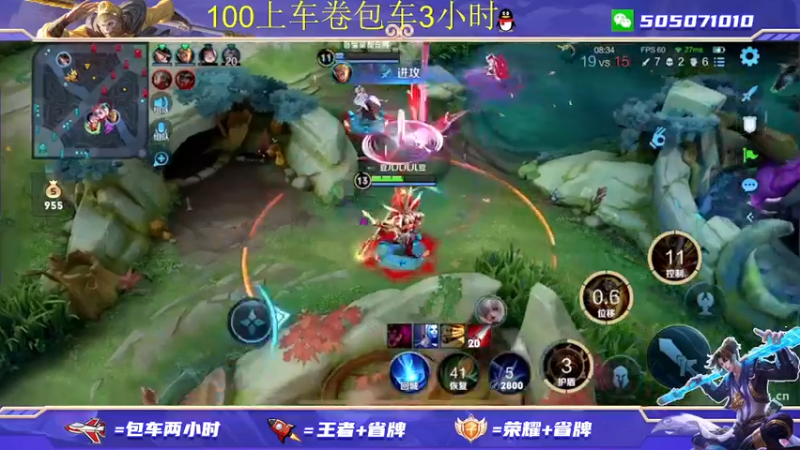 【2022-01-11 10点场】FML丶十六：飞机包车3小时 火箭上荣耀 有车位秒上号