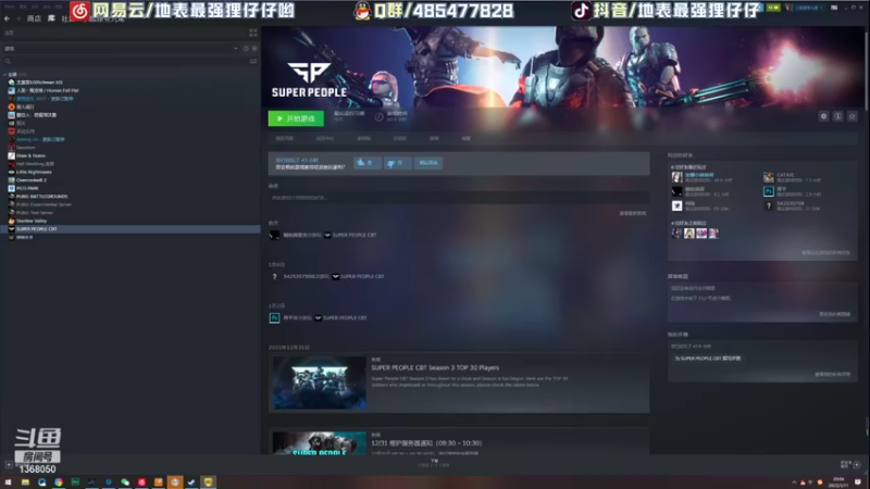 【2022-01-11 20点场】地表最强狸仔仔哟：可爱的狸仔仔来啦！