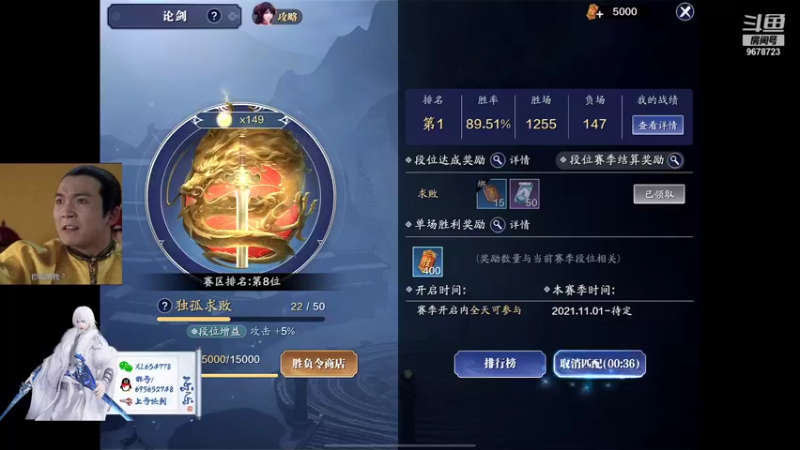 【2022-01-09 21点场】乐乐阿ovo：太白白白白白