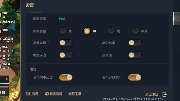 《金铲铲之战/寿命支付成功》三星金克斯三星加里奥喂塔姆