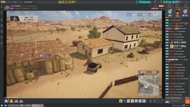 【2022-01-11 07点场】丁丁丶SHOW：【丁丁】又是美好的一天