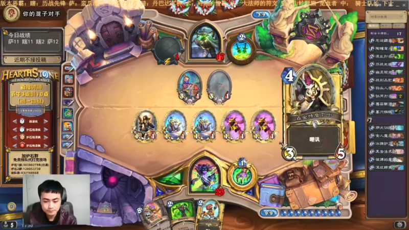 【2022-01-11 17点场】杨清枫：一个月30多个12胜的主播 现场吹牛！