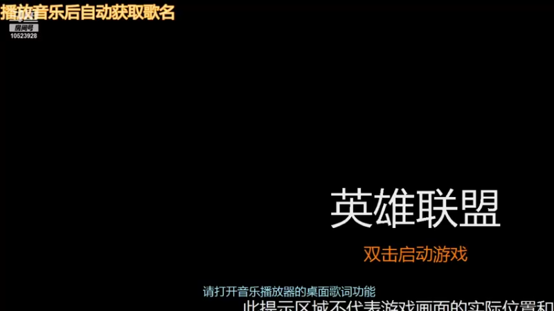 【2022-01-11 13点场】爱游戏的欧尼酱：只会圣盾  可咋办哦！！！！
