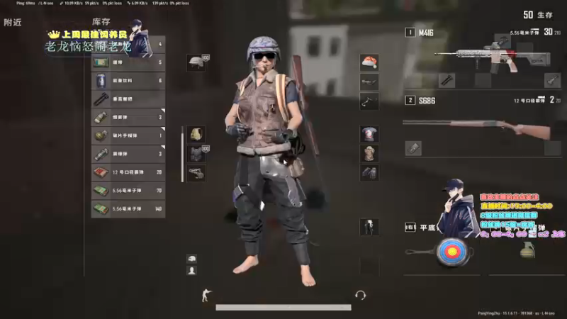 【2022-01-10 21点场】晚辞77：超级猛男化身绝地软妹带飞路人