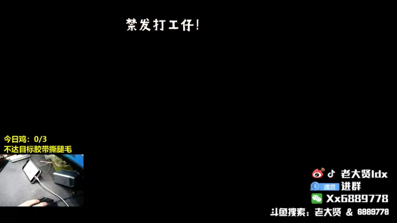 【2022-01-11 19点场】老大贤：大哥1打99：带你看遍海岛上的小姐姐