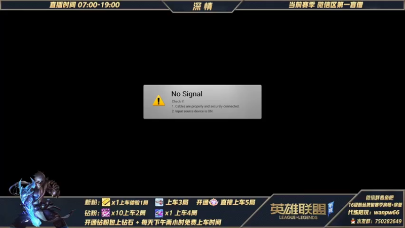 【2022-01-07 14点场】心星丶深情：榜一盲僧 王者700点排位 极致操作