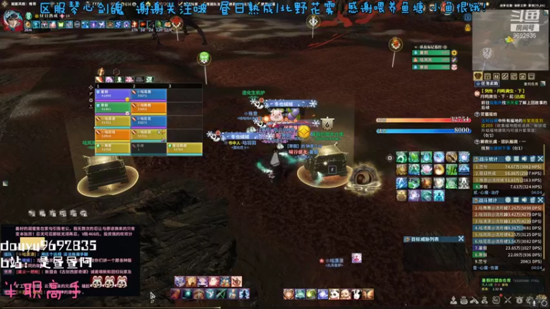 【2022-01-10 23点场】是昼昼阿：【昼昼】古三心魔