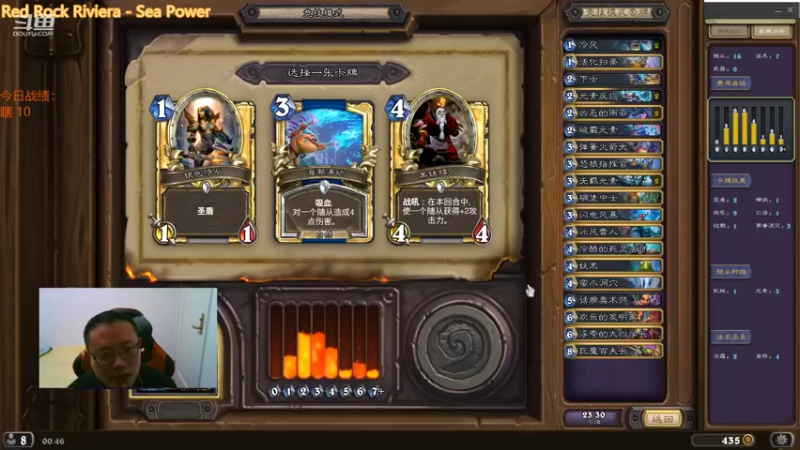 【2022-01-11 00点场】麦迪文哥：午夜竞技场，自选不撕牌