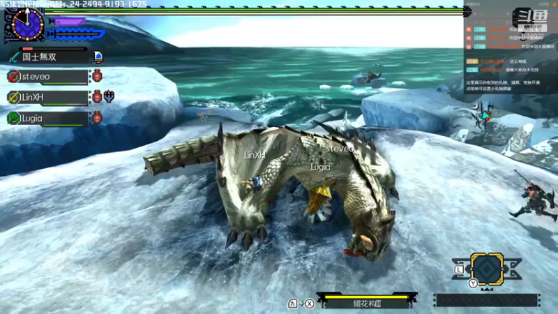 【2022-01-10 23点场】元気查克拉：【MHGU】查克拉の日常