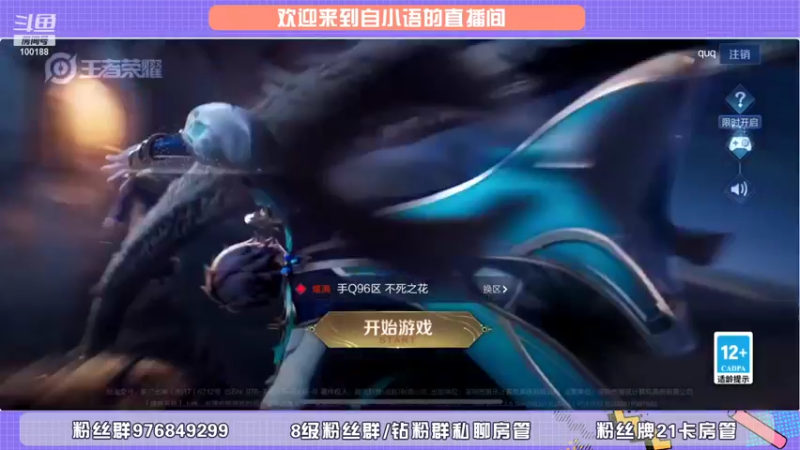 【2022-01-11 12点场】自小语：今天是双倍：巅峰1800上1900