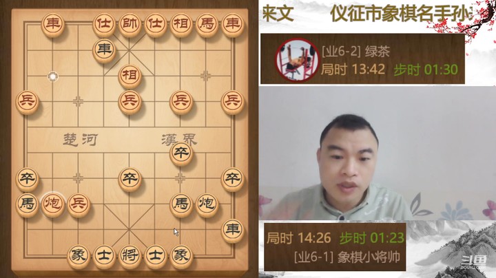 先得马，后扫兵，再大刀挖心一气呵成行云流水