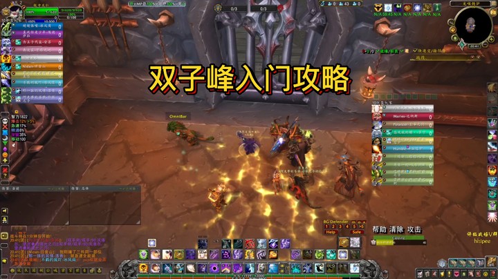 【黄發財】第十集评级战场双子峰入门教学