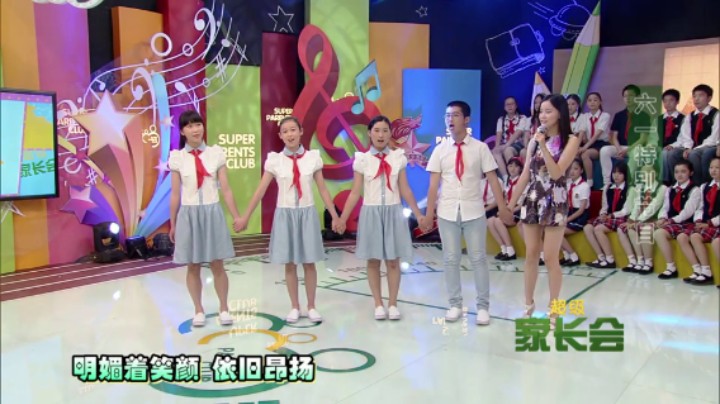 【超级家长会六一特别节目】君莲学校First One小队与歌手黄龄合唱《你和我的约定》