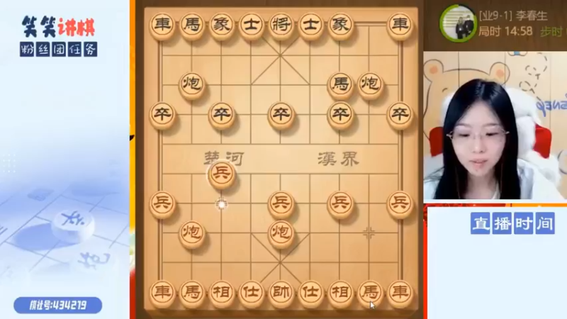 【九妹笑笑】：日常给对面打输