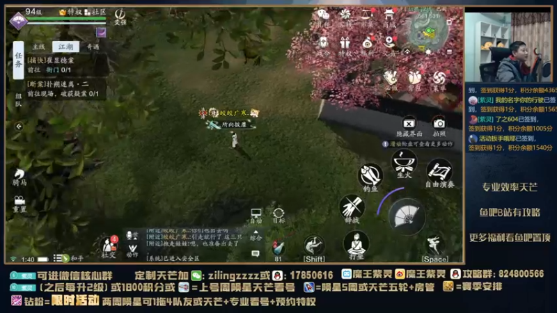 【2022-01-11 01点场】魔王紫灵：紫灵:周一提功力啦！