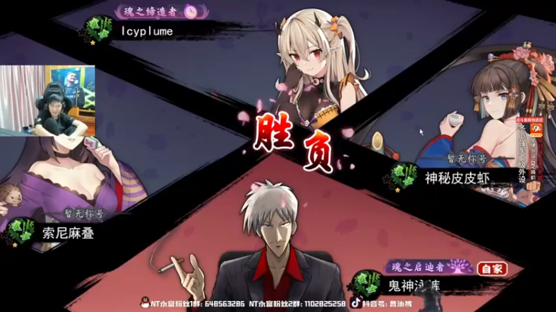 【精神永富】：极限翻盘，拿下第一