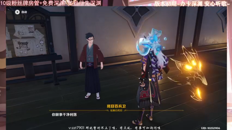 【2022-01-08 22点场】昔日忆过去：阿晴衣装，你值得拥有！