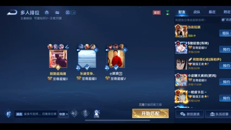 国服猴王细节打野教学~