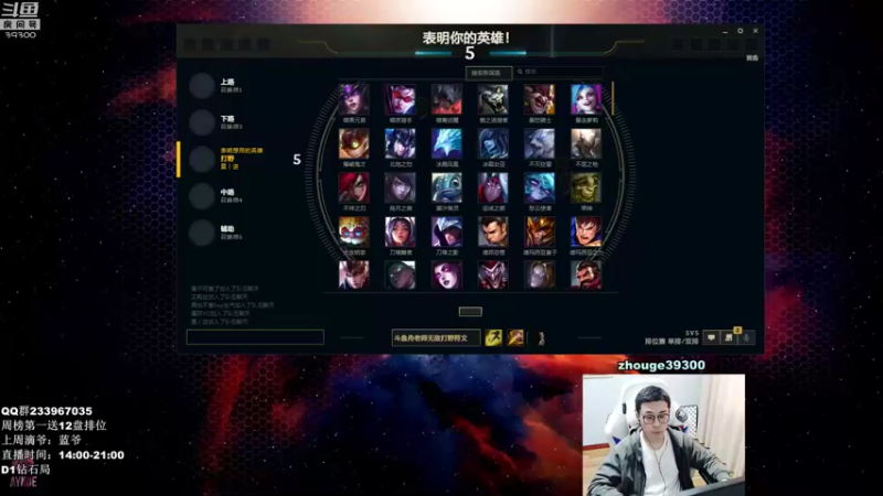 【2022-01-11 13点场】舟老师丶：舟：王者打野教你定位全胜