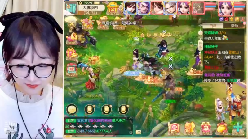 【2022-01-11 15点场】鹿呦呦yoyo：【2022】这个主播好瘦呀！