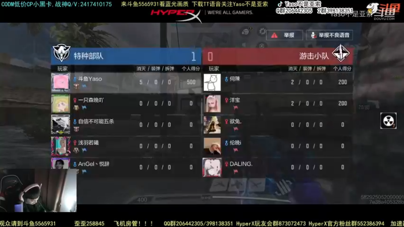 使命召唤手游2022-01-10 23-23录像