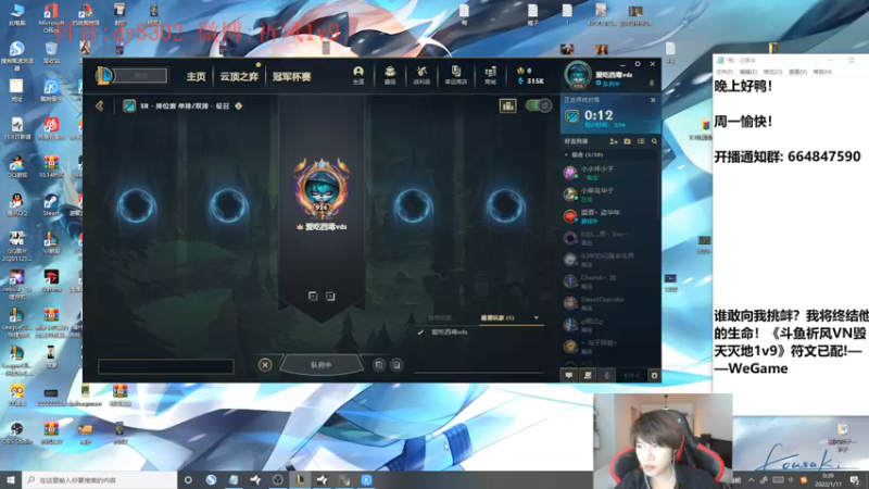 【2022-01-11 00点场】祈风1v9：国服第一VN！一个打八百多个！