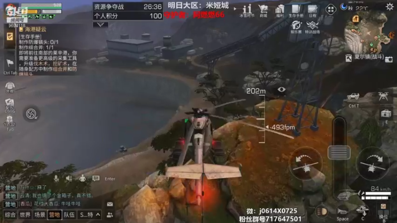 【2022-01-10 21点场】筱狐言：狐言：夏尔消消乐，周一也疯狂