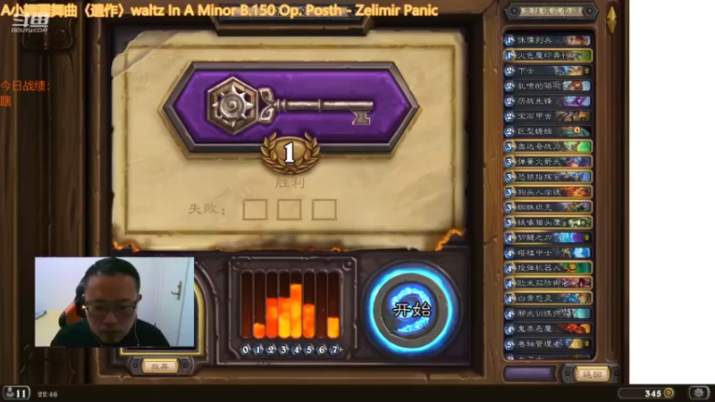 【2022-01-10 22点场】麦迪文哥：午夜竞技场，自选不撕牌