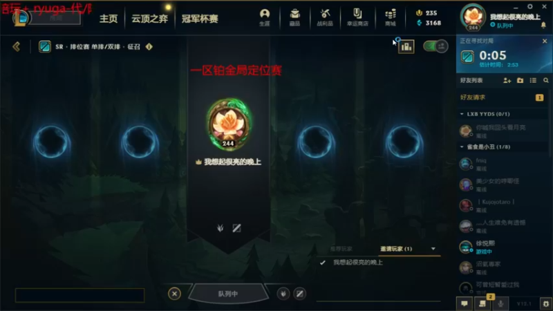 【2022-01-10 21点场】内涵段子丶影子c：水晶定位赛 男刀艾克凯隐打野教学