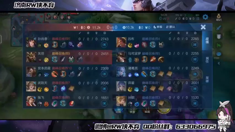 【2022-01-07 23点场】济南RW侠不弃：排位排位！ 9168133