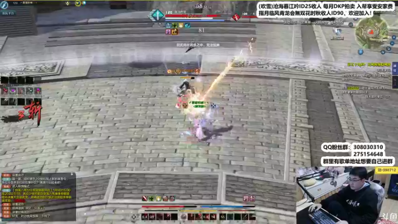 【2022-01-11 00点场】最恶之劍：兄弟们回来了，精致论剑启动！