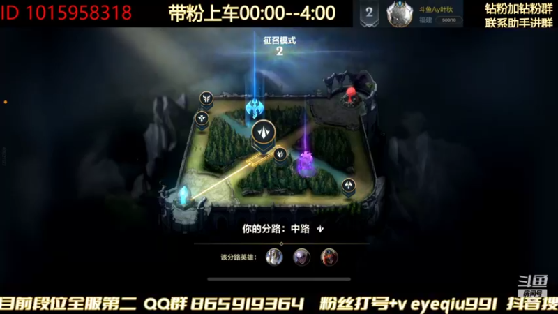 【2022-01-11 00点场】Ay叶秋：五排带粉  办卡上车