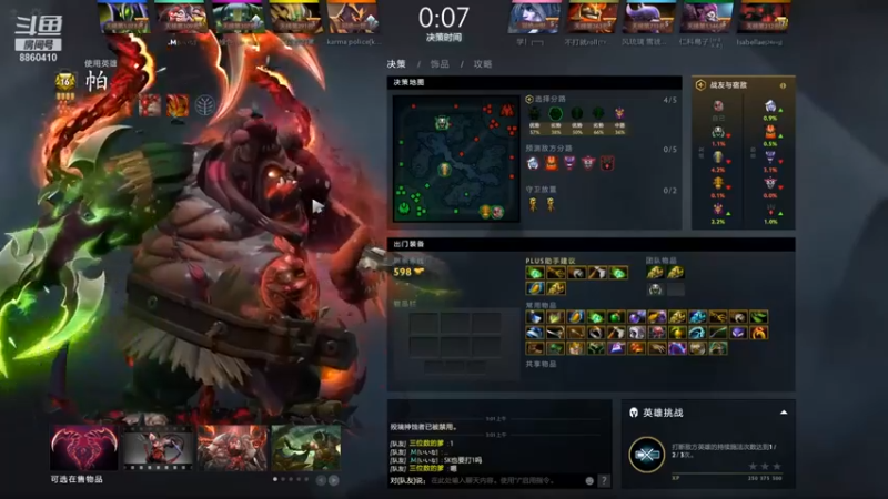 【张益达W】：16-4帕吉，家都没了还带线