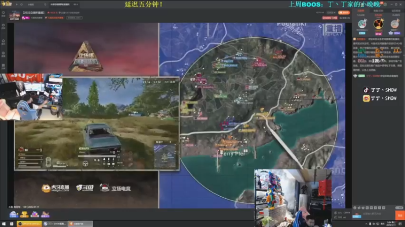 【2022-01-11 03点场】丁丁丶SHOW：【丁丁】又是美好的一天