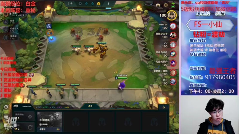 【2022-01-10 20点场】Xs雲烬：技术主播又吃鸡啦