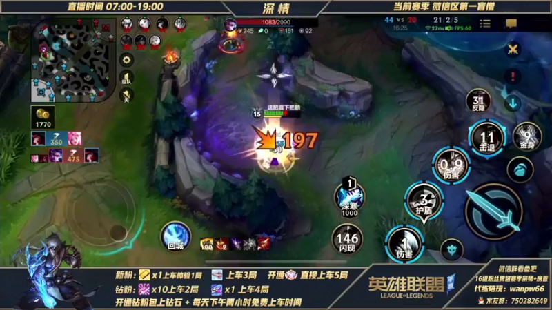 【2022-01-08 12点场】心星丶深情：第一盲僧 微信区翡翠钻石可上车