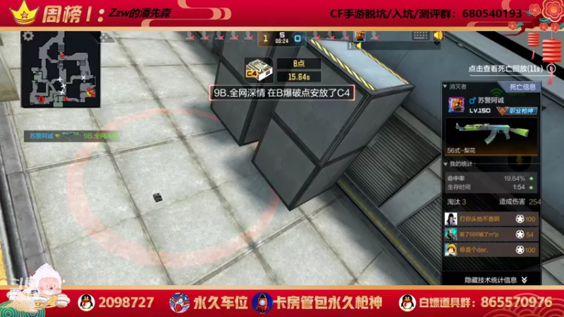 【2022-01-10 21点场】文艺丶EP：卡房管拿传奇头像框和边框啦