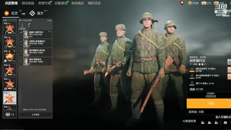 【2022-01-09 22点场】杨桂贵：《从军》 4307856