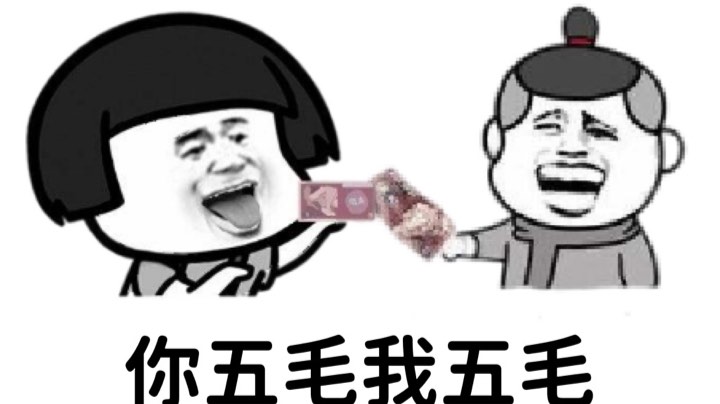 排位日记