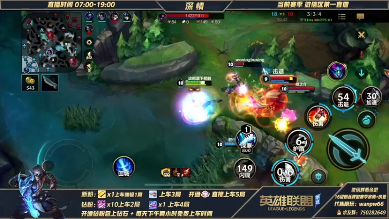 【2022-01-09 12点场】心星丶深情：第一盲僧 可上车微信区白金翡翠钻石